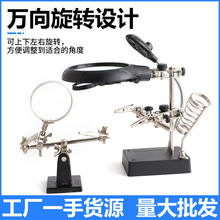 ����F���ӹ̶��܊Ą �F������̨ʽ�Ŵ��R�֙C�S�޹���̨��led��