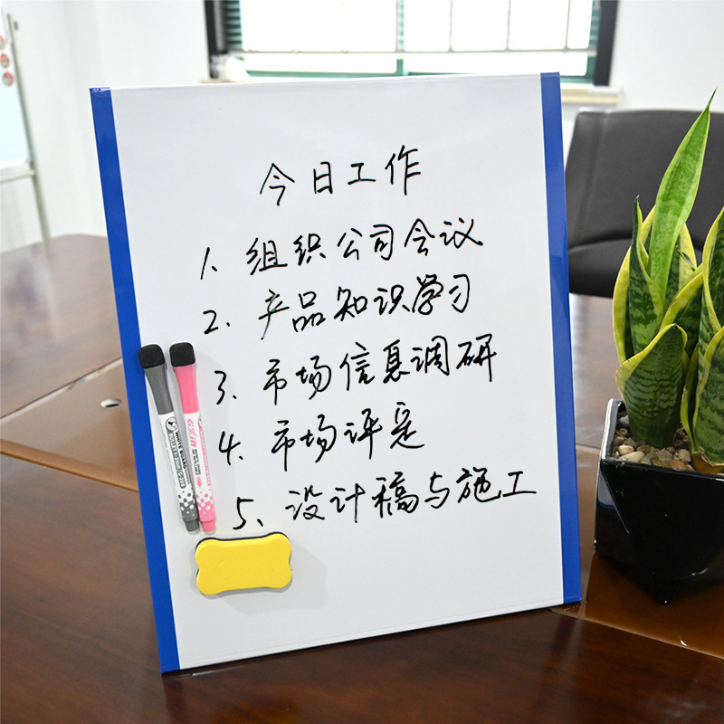 折りたたみ磁気ペットホワイトボード書き込み落書きボード両面書き込み磁気製図ボード磁気吸引ボードデスクトップ垂直ボード|undefined