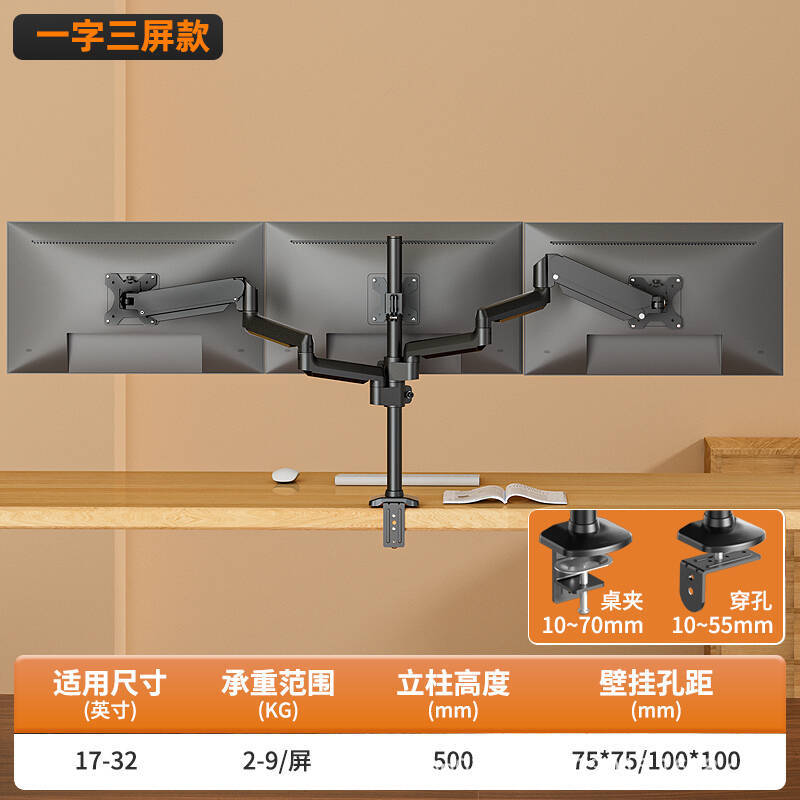 Venta al por mayor de uno a dos monitores, soporte de tableta para portátil, elevación de escritorio, ajuste de pantalla de doble pantalla superior e inferior