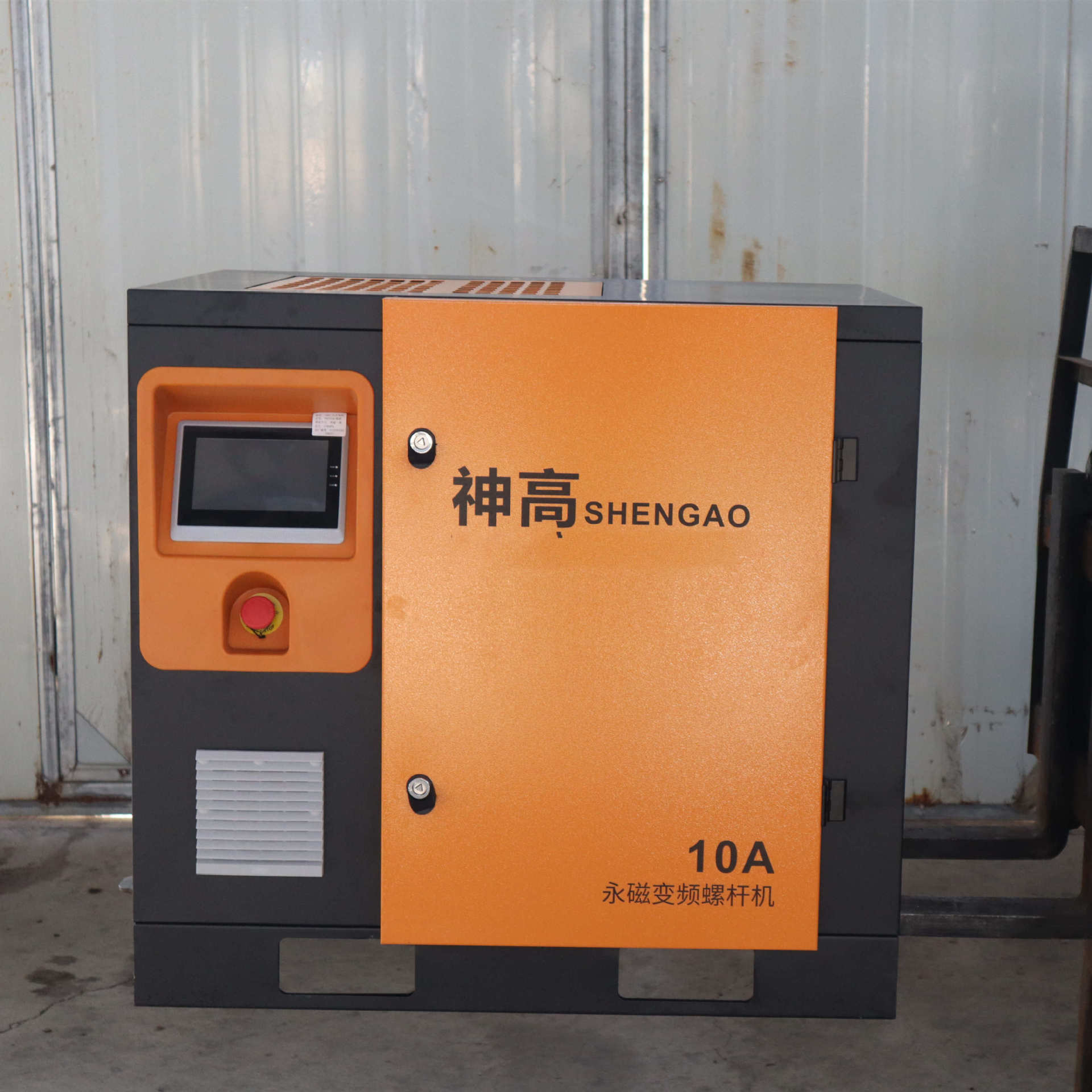 YF001：10A橙色变频螺杆空压机变频式空气压缩机静音节能电动