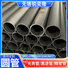 q235b��ڏ�ȥ�ȹκ��ܹ����A�ܬF؛spcc�������l�����F�܏S��