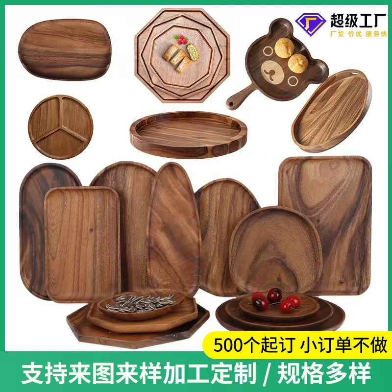 Индивидуальный деревянный поднос из орехового дерева для коммерческого использования, прямоугольный поднос для закусок и суши из массива дерева.