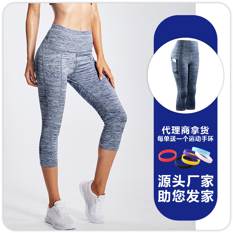 Yoga Fitness pantalones de cintura alta Mujer Desnuda Levantamiento de cadera elástico apretado adelgazamiento vientre contracción deportes de secado rápido correr pantalones recortados