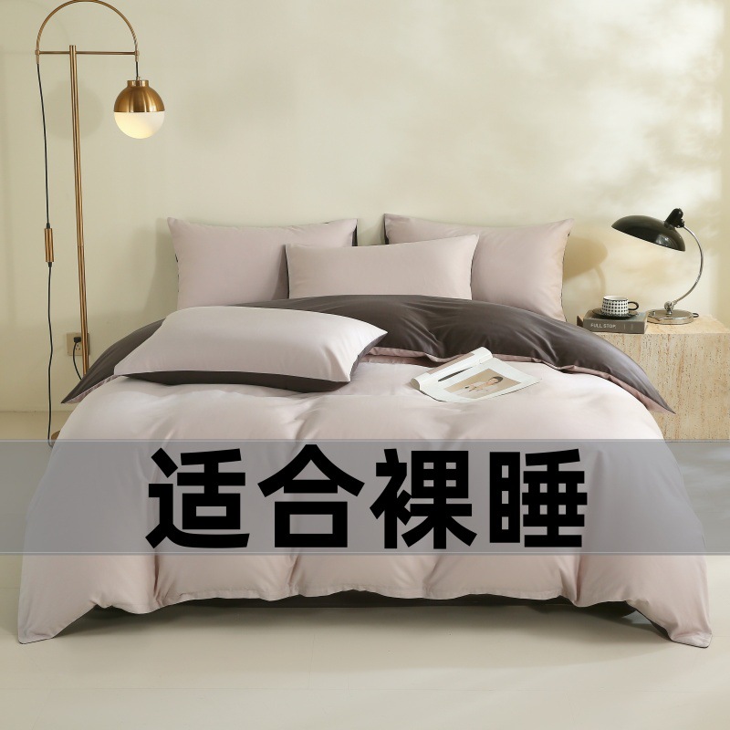 Cuatro piezas de ropa de cama cubierta sábanas de dormitorio de estudiantes cubierta sábanas de algodón único conjunto de tres piezas de invierno