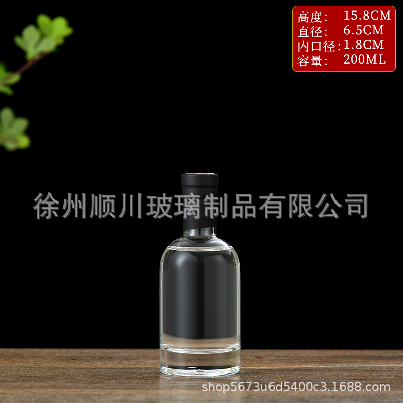 Embalaje de vino vodka vacío botella de vino de fruta vidrio transparente engrosado botella de vino de hielo esmerilado caja de regalo de embalaje de vino blanco