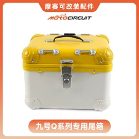 摩托车通用件;摩托车配附件;摩托车后视镜