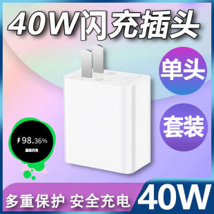 �m���A��40W�����mate30/30Pro�֙C���ó���^Nova5/6/7pro/8/9