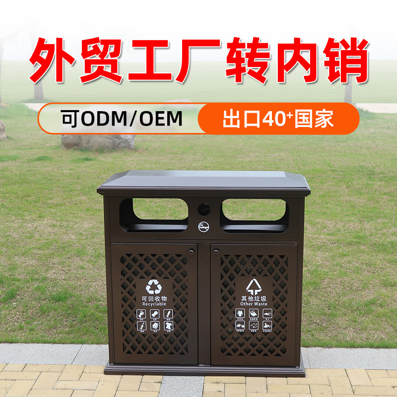 Green En Cast Aluminum Trash Can Manufacturer Aluminum Classified Outdoor Waste Bin Durable Outdoor Garbage Bin