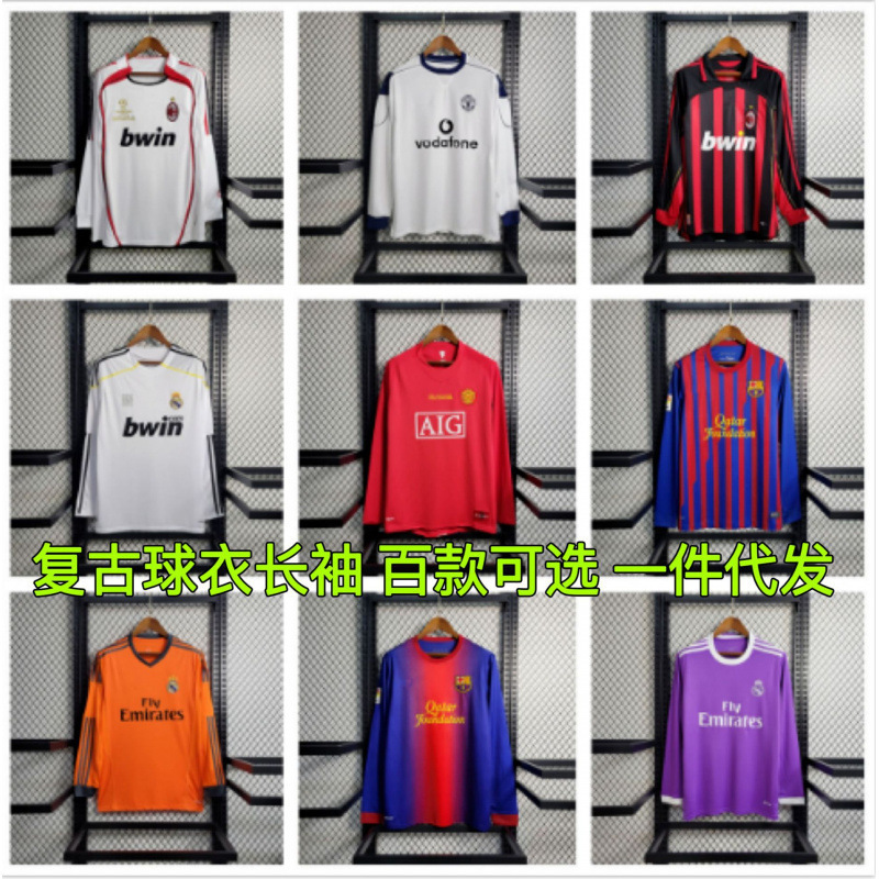 Retro Long-Sleeved Barcelona Real Madrid Thai Version Jersey Man L Rome Arsenal Ac Lisbon Football Jersey Thai Version Top