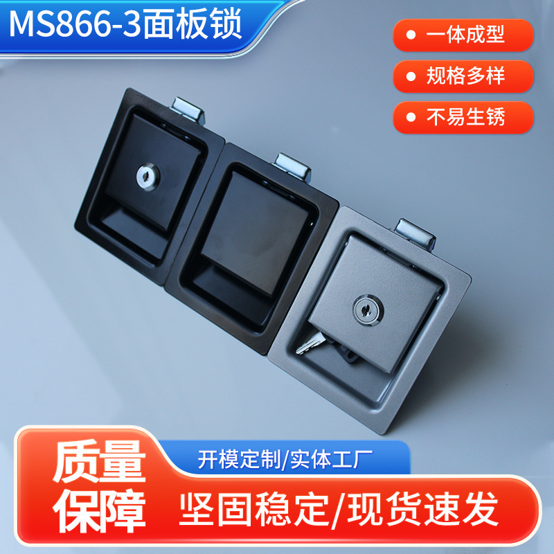 Carbon steel pull type MS866-3-4-5 industrial machinery distribution box cabinet door embedded sanitation cleaning vehicle panel lock Carbon steel pull type MS866-3-4-5 industrial machinery distribution box cabinet door embedded sanitation cleaning vehicle panel lock