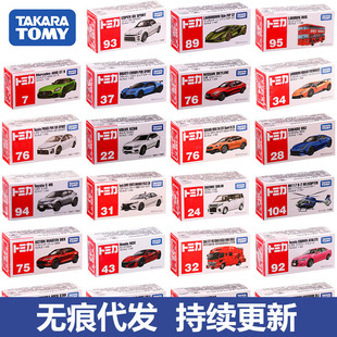 Authentic Tomy Tomica Alloy Car Red and White Box No. 1-120 Model Boy Toy Car Artificial Car Sports Car