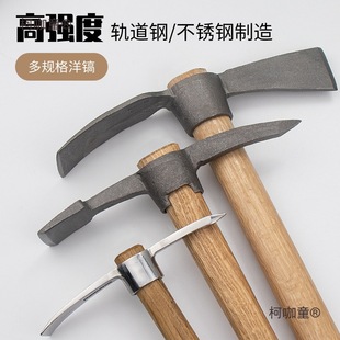 Stainless Steel Small Pickaxe Outdoor Pure Steel Agricultural Tool for Digging Tree Roots Sheep Pickaxe Hoe Small Pickaxe Portable Ice Pick Metabo