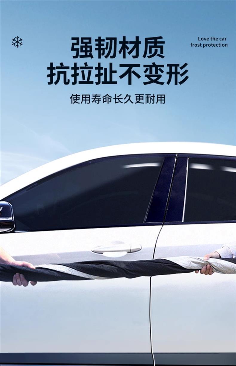 Car Snow Shield Front Windshield Antifreeze Cover Special Car Snow-proof Windshield Cloth Car Coat Car Cover Winter Thickened Frost Cloth