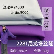 228����������˿¡320D͸��͸ʪͿ���ˮ��Ĥ31888У�����������