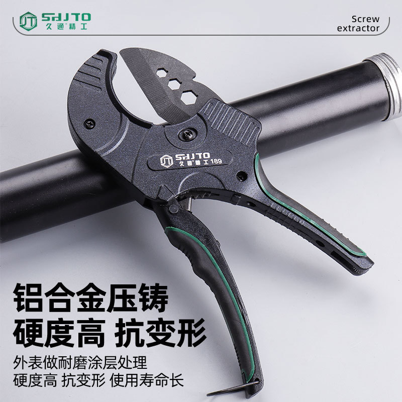 tijeras de tubería ppr tijeras de tubería de corte rápido tijeras de tubería de agua tijeras de corte de tubería tijeras de corte de tubería de PVC tijeras de corte rápido tijeras de tubería