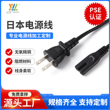 SֱҎԴɿ2о^̨ͨmԴ