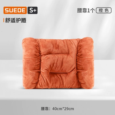 Car Lumbar Pillow Quilt Comfortable: Waist support - lamb-plush-orange-waist-pillow-2-in-1