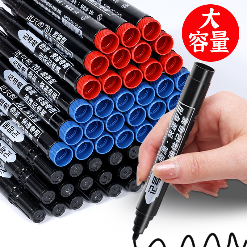 大量防水マーカー黒防水速乾性油性ピン耐久性粗筆宅配物流専用マーク|undefined