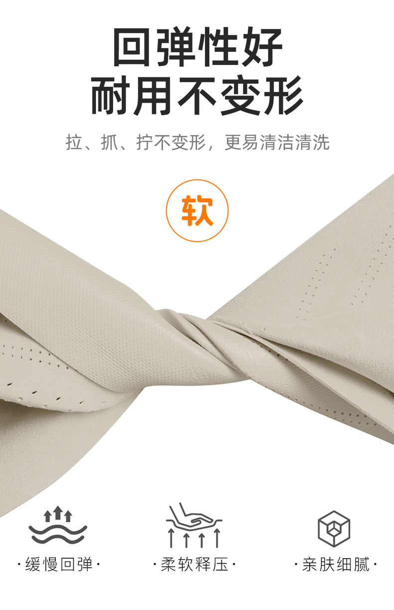 Chery Fengyun A9 dedicated car seat covers, all-season universal, Rams suede leather seat covers, breathable seat covers