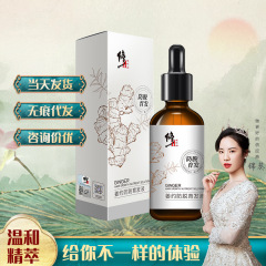 新しいジンジャー修正抗脱毛固体発育ヘアセラム育毛太い髪ヘアエッセンス卸売ドロップシッピング