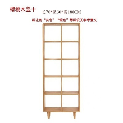 [체리 우드] 세로 10 칸