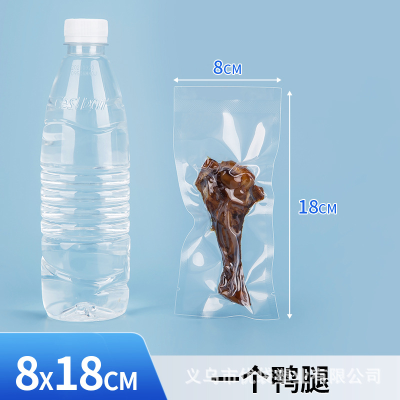 Bolsa de vacío transparente, bolsa de alimentos, bolsa de almacenamiento de alimentos cocinados, bolsa de plástico, bolsa de sellado de vacío comercial, bolsa de sellado de vacío brillante