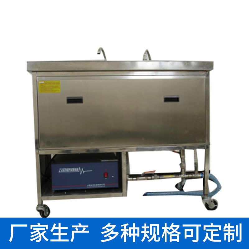QS25型超声波清洗机救生器材超声波清洗机海思安超声波清洗机