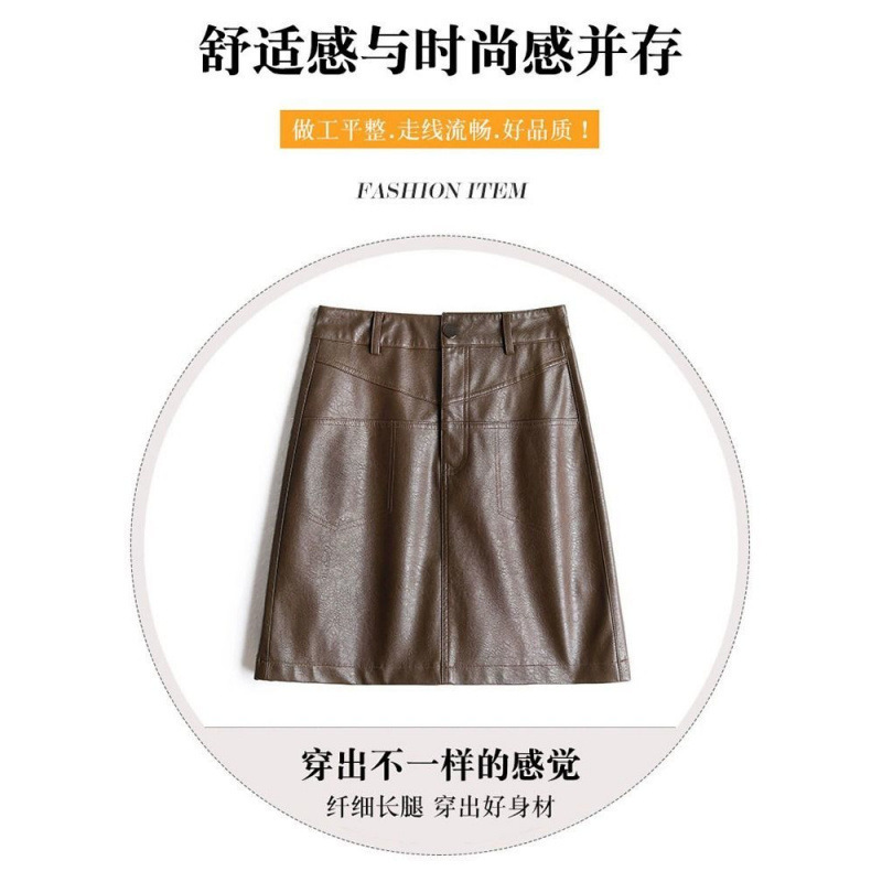 皮裙半身裙女秋冬新款小个子复古字A字裙小皮裙咖色短裙|undefined