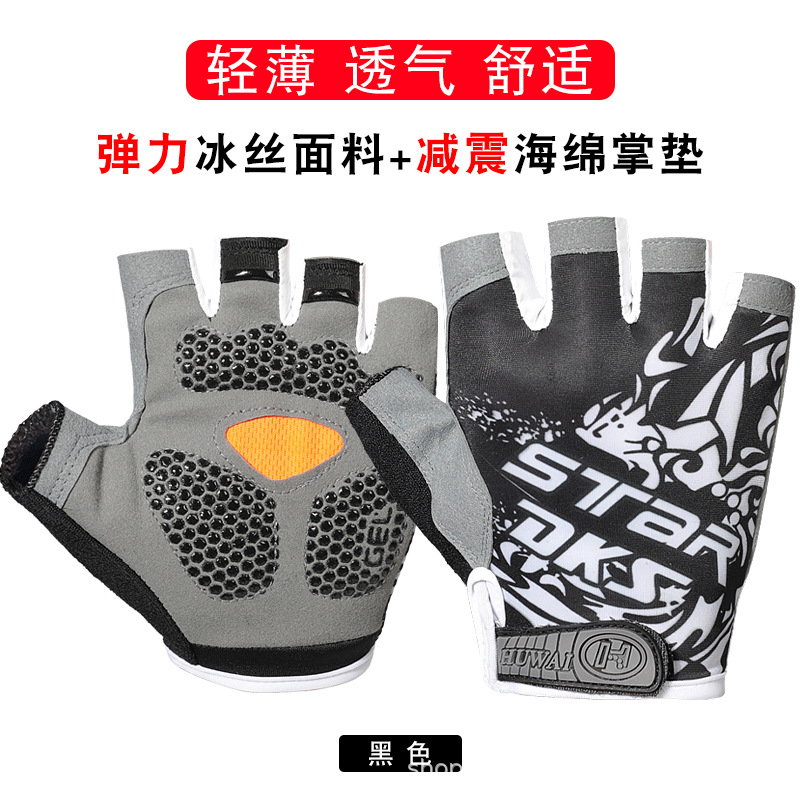 가디언 하프 핑거-블랙