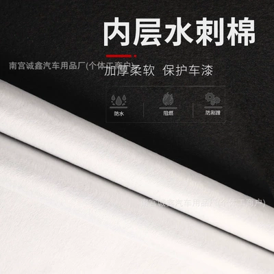 Oxford cloth car clothing car Car clothing