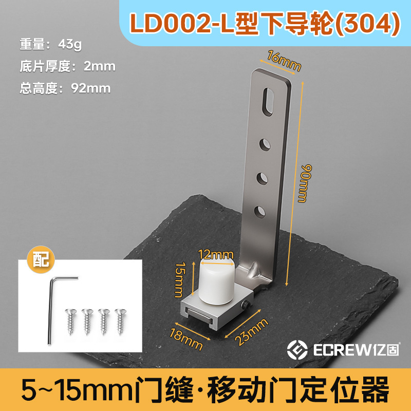 プッシュプルプーリー折りたたみ引き戸ポジショナー木製ドア下ガイドホイールナイロンベアリングリミッターガイドストッパー|undefined