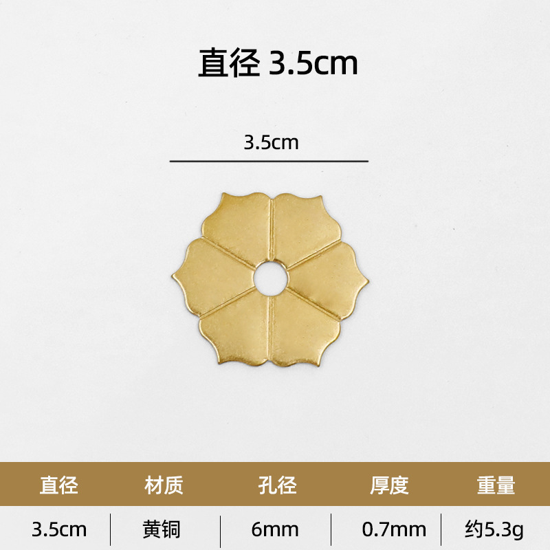 老式底片铜黄铜拉手古典仿古古建纯黄铜平垫圈配件垫片家具异形|undefined
