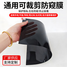 ͨ����Ļ����Ĥ�����ֻ�ƽ��ʼǱ�̨ʽ��������ʾ����͵����˽��
