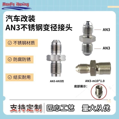 Brake Pipe Joint, Other brake systems