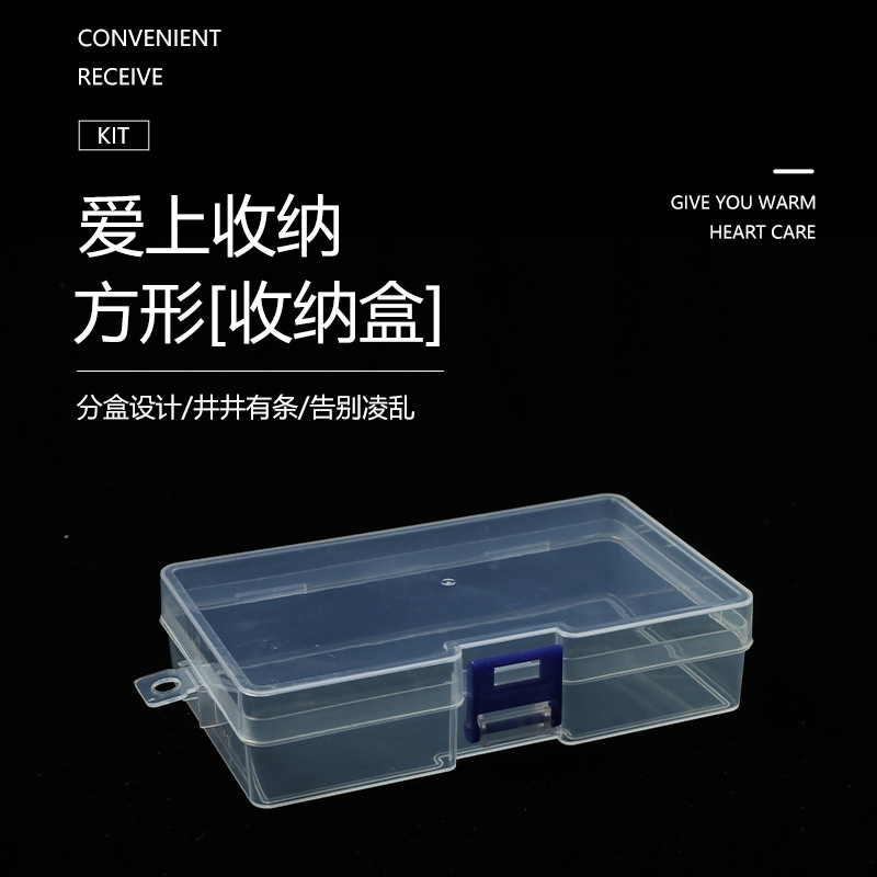 square transparent plastic storage box