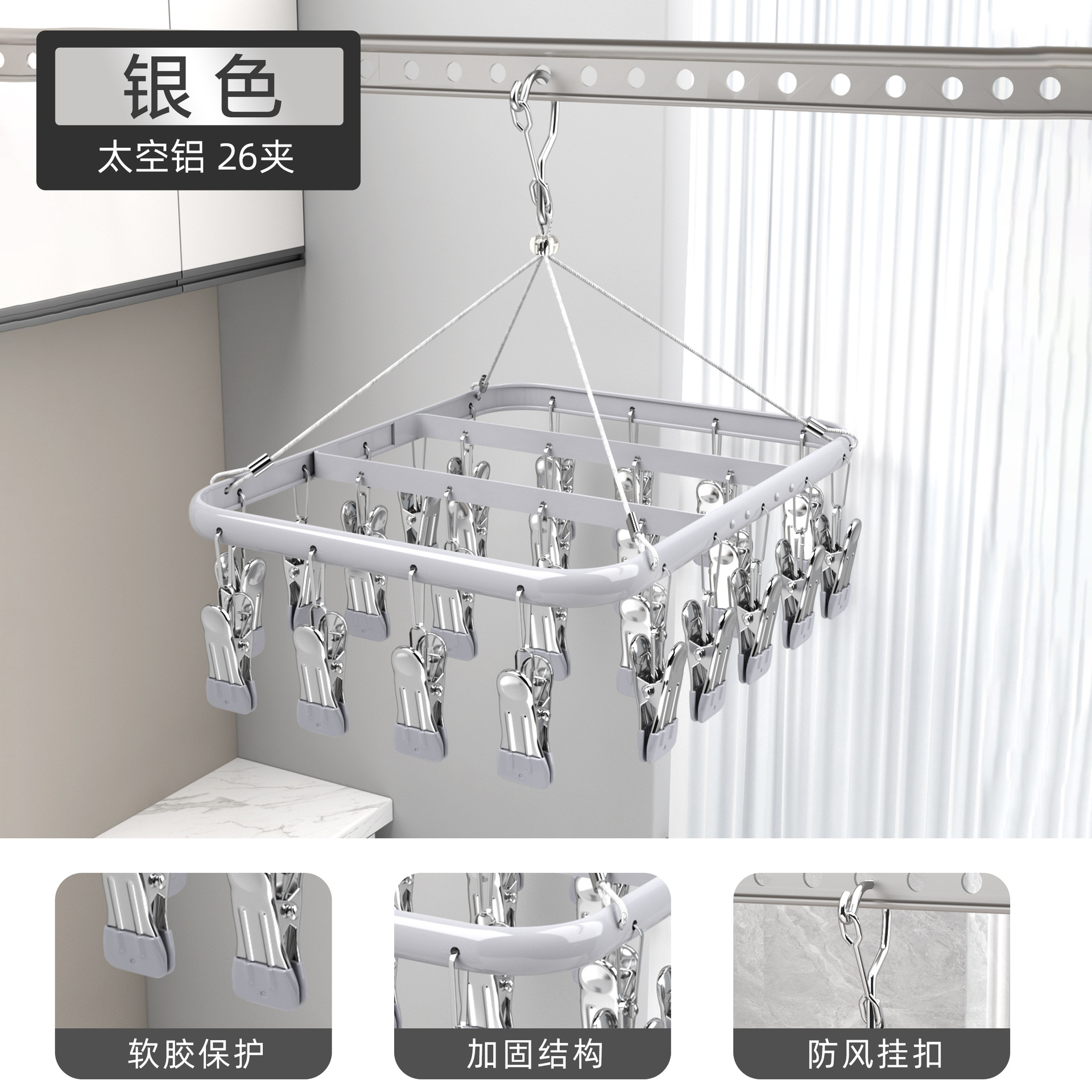 Calcetines de aleación de aluminio estante de secado multi-clip hogar colgando balcón ropa interior fresca ropa interior calcetines de secado artefacto