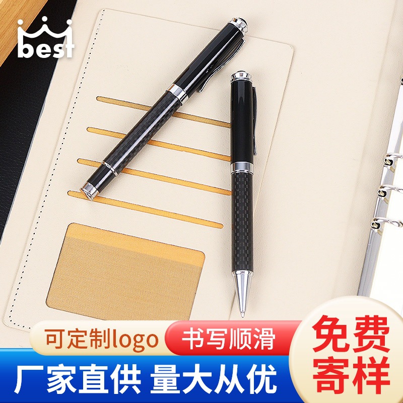 New Carbon Fiber Ballpoint Pen Creative Metal Pen Exquisite Gift Pen Fashion Office Business Advertising Pen