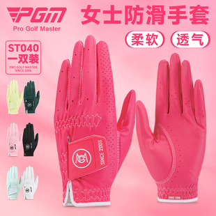 PGM �ߠ�������Ůʿ��U���������w�PŮ����ܛ͸����� �p������