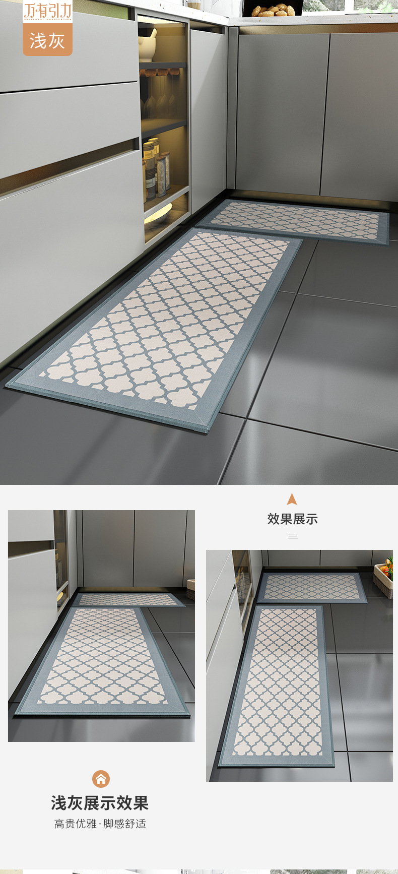 仿亚麻厨房垫-详情_11.jpg
