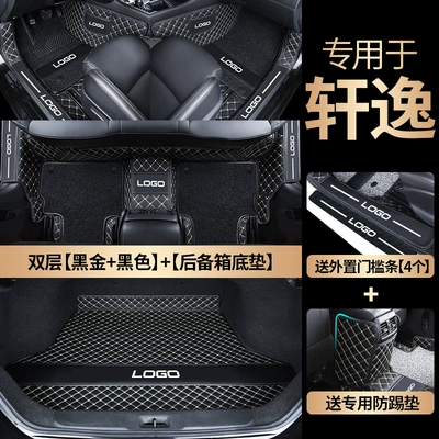 Surrounded Car Floor Mats — Ayaqaltılar (Kovriklər) - double-layer-black-gold-black-trunk-bottom-pad-free-anti-kick-pad-external-threshold-strip-4-pieces