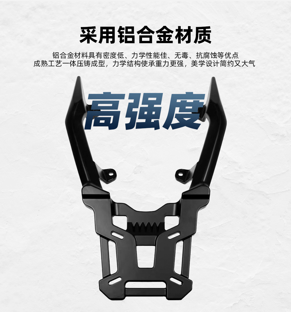 Suitable for 22-26 Models of Honda Adv160 Motorcycles, Modified Aluminum Alloy Heavy-Duty Rear Rack, Tail Box Luggage Bracket