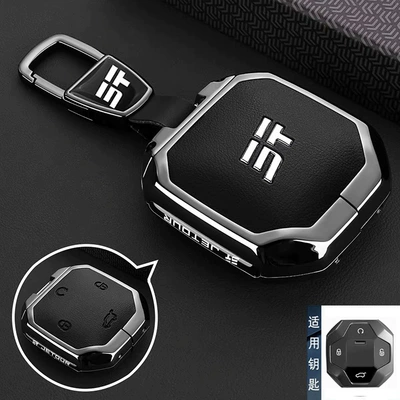 New Shanhai T2 Shanhai T1 – Static Rod/Key Bag - type-a-key-black-leather-car-logo-buckle