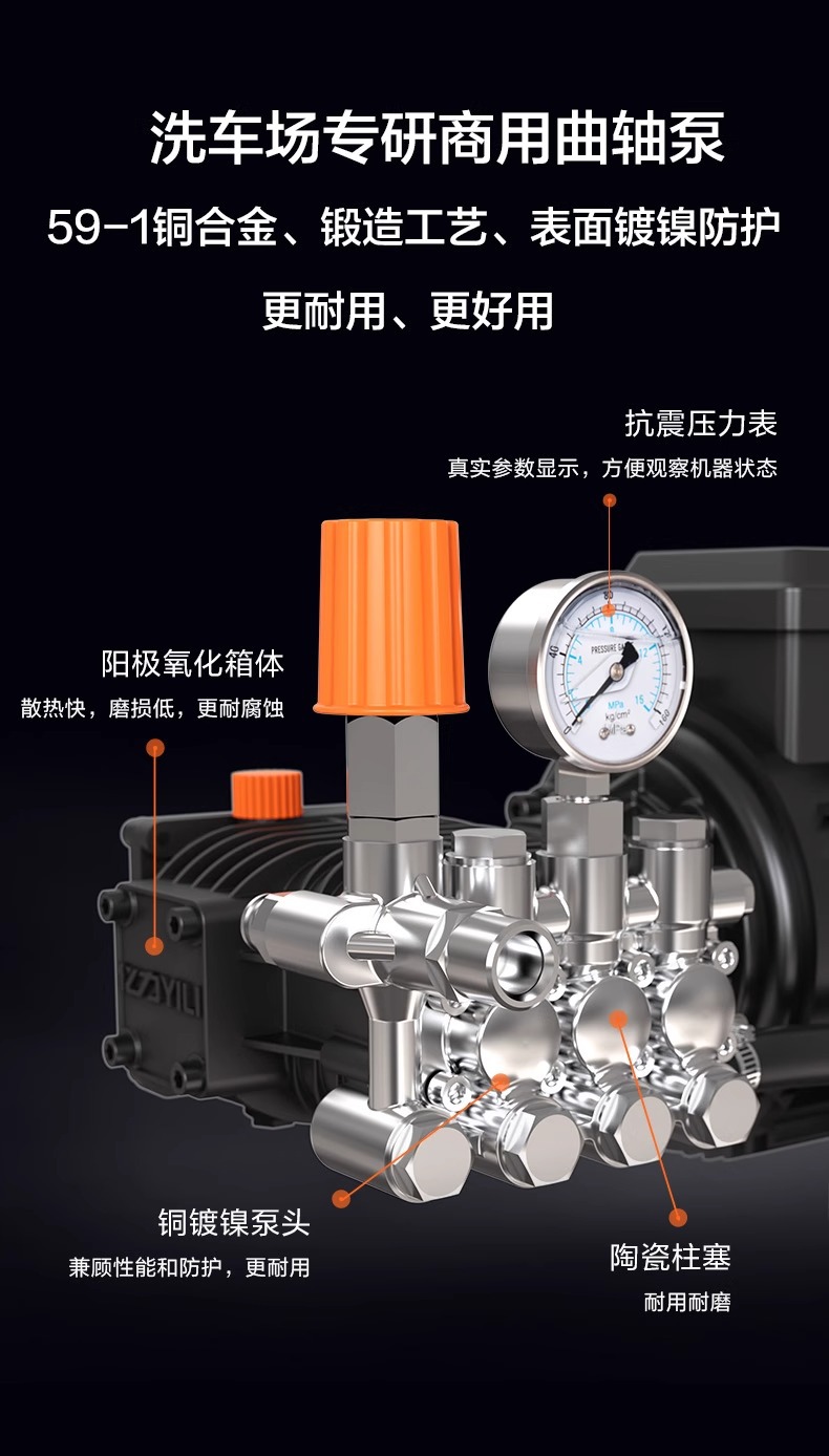 Yili Commercial Cleaning Machine Car Washing Machine 9525 High Power High Pressure Powerful Floor Washing Farm Car Wash Shop Dedicated