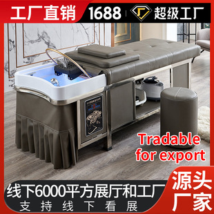 Wow! Specialized Salon Shampoo Bed for Hair Salons and Beauty Parlors with Steaming, Massage, and Water Circulation, Made of Full Stainless Steel