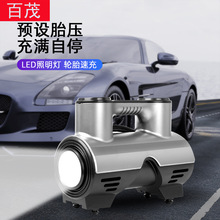 Car mini air pump gift cigarette lighter car air pump portable car tire air pump