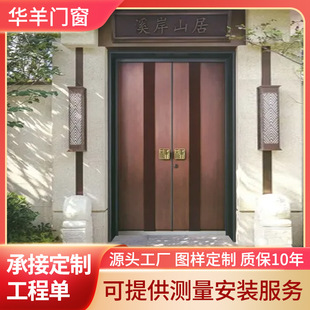 Foshan Custom-Made French House Door Rural Self-Built House Entrance Door Modern Accessible Luxury Commercial House Security Door Sound Insulation