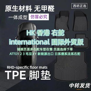 ���ĭh��TPE�_�|�ȁ��ϸ۰�ATTO��˹���S���L��܇�_�|�m��HK�Ҷ�