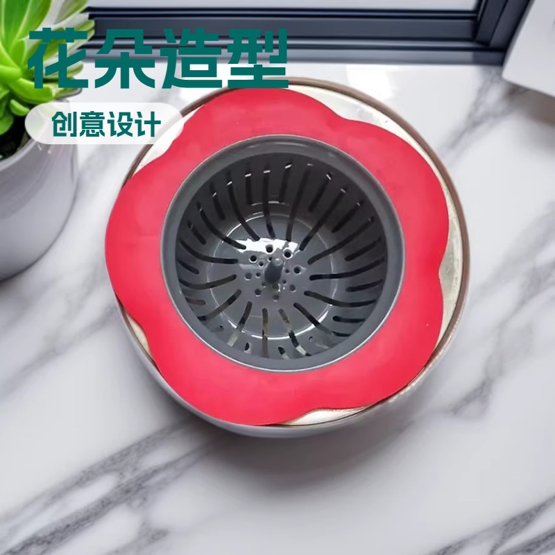 花朵型地漏过滤网厨房水池地漏塑料防堵塞水槽创意过滤器洗碗