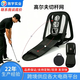 球网;高尔夫配件;羽毛球网