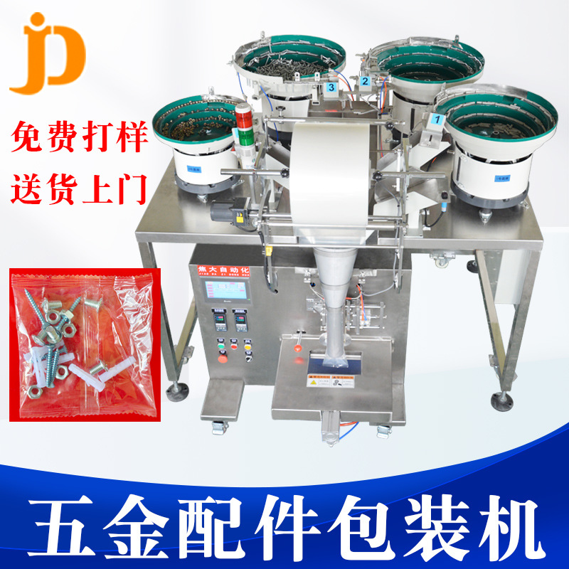 ���ƼҾ������װ��������˿����װ�����Ŵ�����Զ��ּ�������